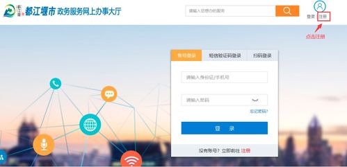 都江堰市行政審批局 網(wǎng)絡(luò)預(yù)約出租汽車(chē)運(yùn)輸證發(fā)放網(wǎng)辦指南